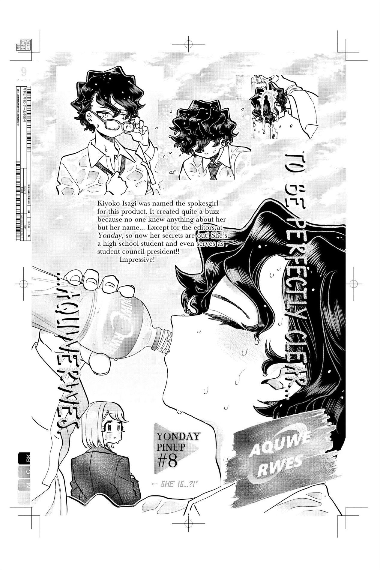 Komi Can’t Communicate, Chapter 322 image 09